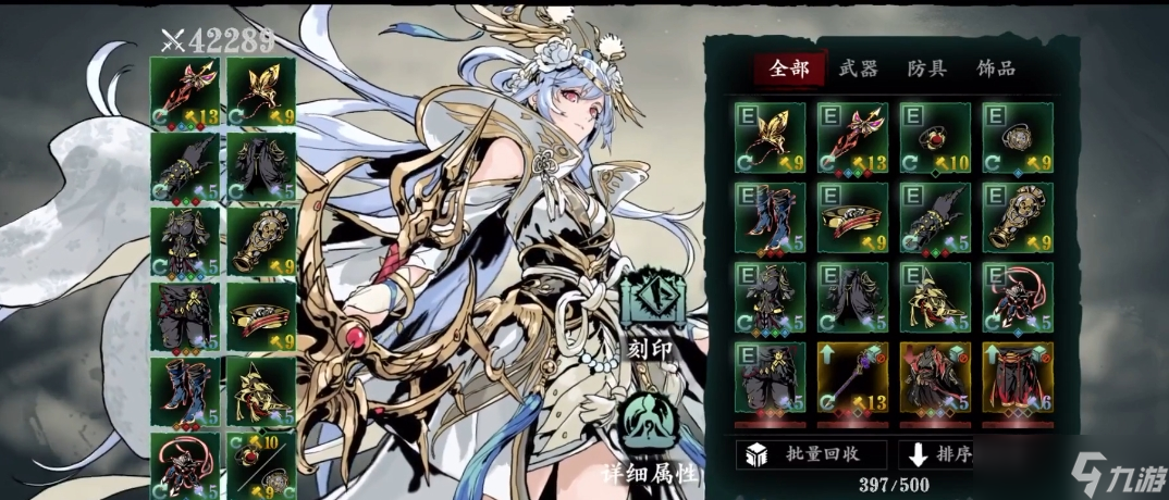 <a id='link_pop' class='keyword-tag' href='http://www.575.zj.cn/yzr3/'>影之刃3</a>玉玲瓏進(jìn)階技能是什么