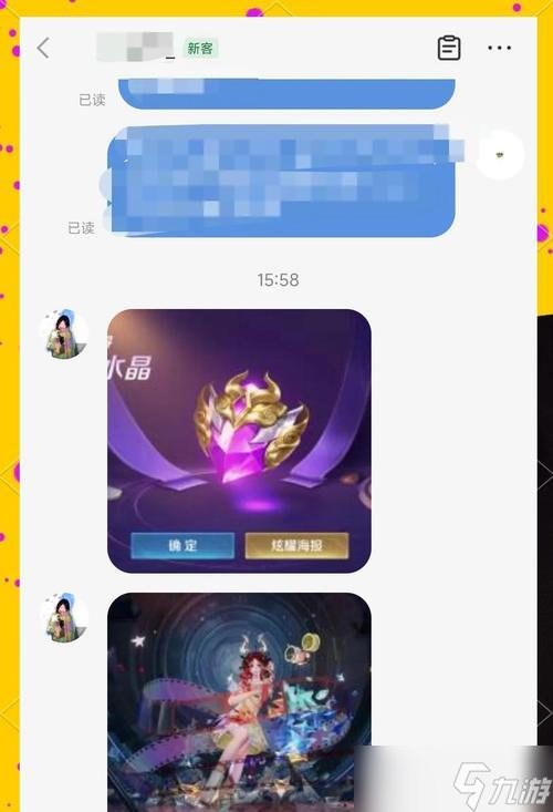 榮耀水晶在王者榮耀中如何更經(jīng)濟地獲得？