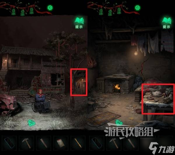 《纸嫁衣8》第二章短木条获取方法 短木条怎么获得