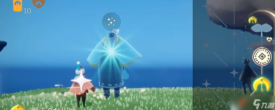 <a id='link_pop' class='keyword-tag' href='https://www.9game.cn/skygy/'>光遇</a>圣岛季怎么纪念先祖