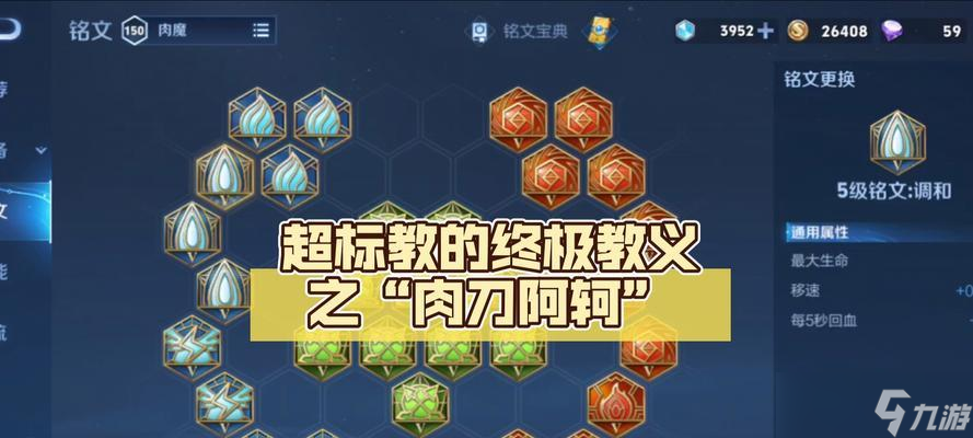 王者荣耀荆轲隐身技能使用技巧是什么？
