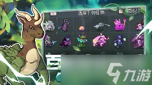 怪物樂土如何獲取飛行強(qiáng)化寵物