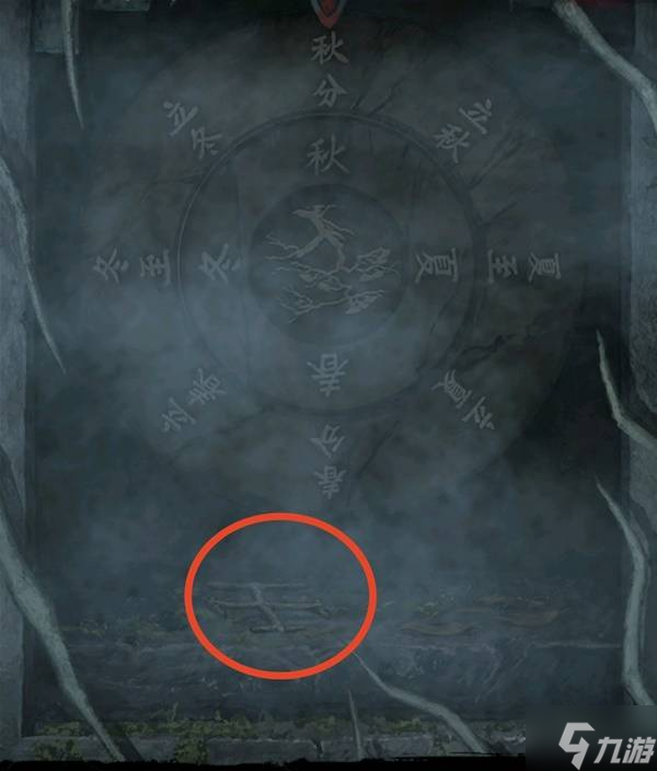 《纸嫁衣8》第五章不离解谜攻略 第五章不离怎么过