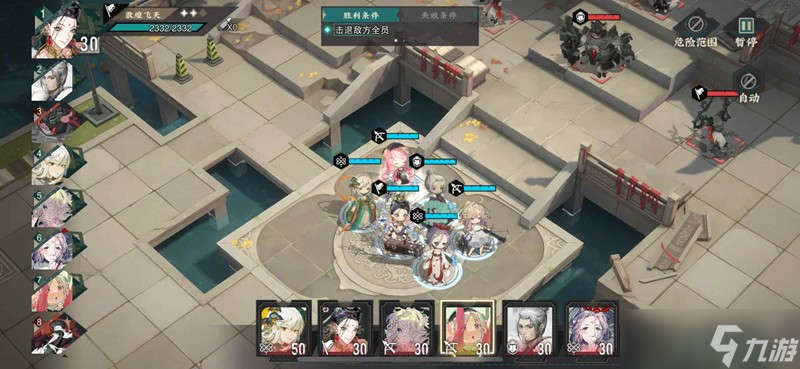 物华弥新2-3隐藏攻略 2-3怎么过萌新攻略