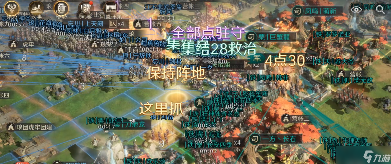 三国谋定天下S7新剧本怎么玩