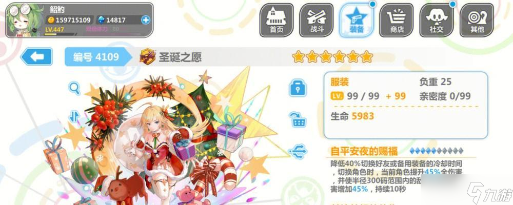 《崩坏学园2》新关卡鉴体验指南（体验BR爆裂之炎关卡）