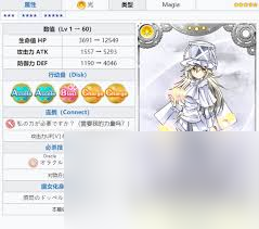 魔法少女小圆神谕光束美国织莉子技能是什么