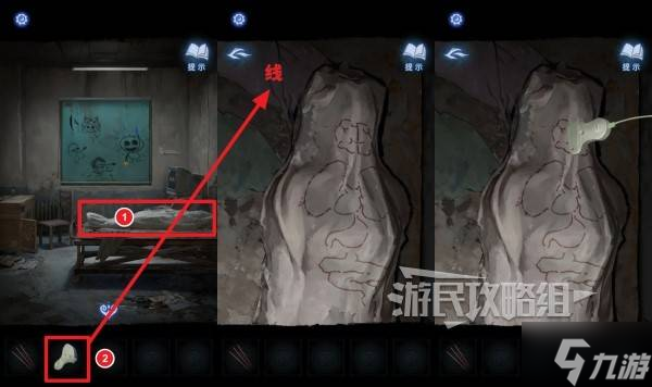 《纸嫁衣8》第一章特需病房密码获取方法 特需病房密码在哪