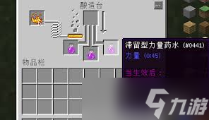 我的世界虛弱之箭如何合成