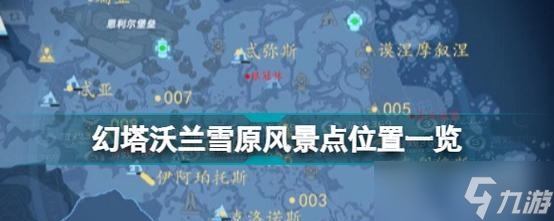 幻塔礦石分布全解析（探索幻塔世界中的礦石寶藏）