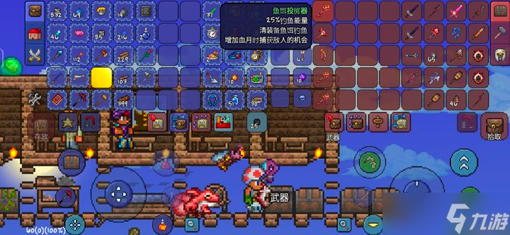 泰拉瑞亚眼球怪怎么刷