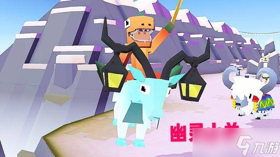疯狂动物园的幽灵山羊怎么获得