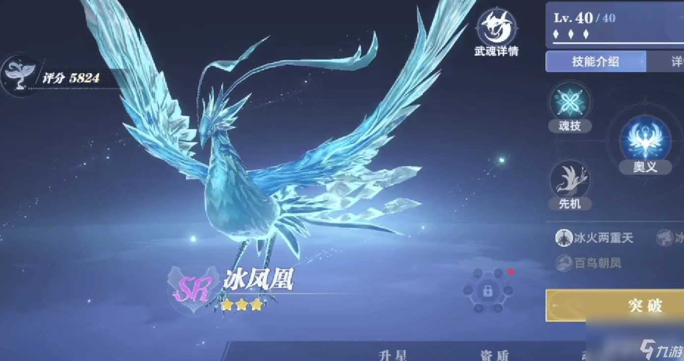 斗罗大陆猎魂世界武魂融合技怎么释放 猎魂悬赏玩法指南