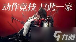 永劫無間手游如何導(dǎo)入鍵位碼