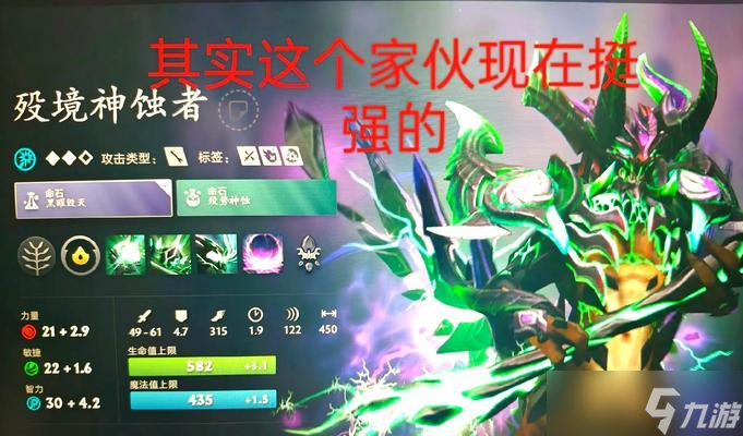 dota2锁帧率问题如何修复？会影响游戏体验吗？