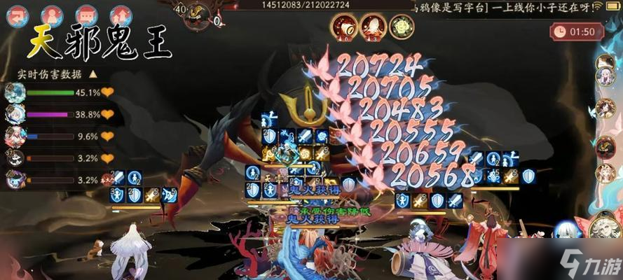 陰陽師小隊(duì)退出方法是什么？