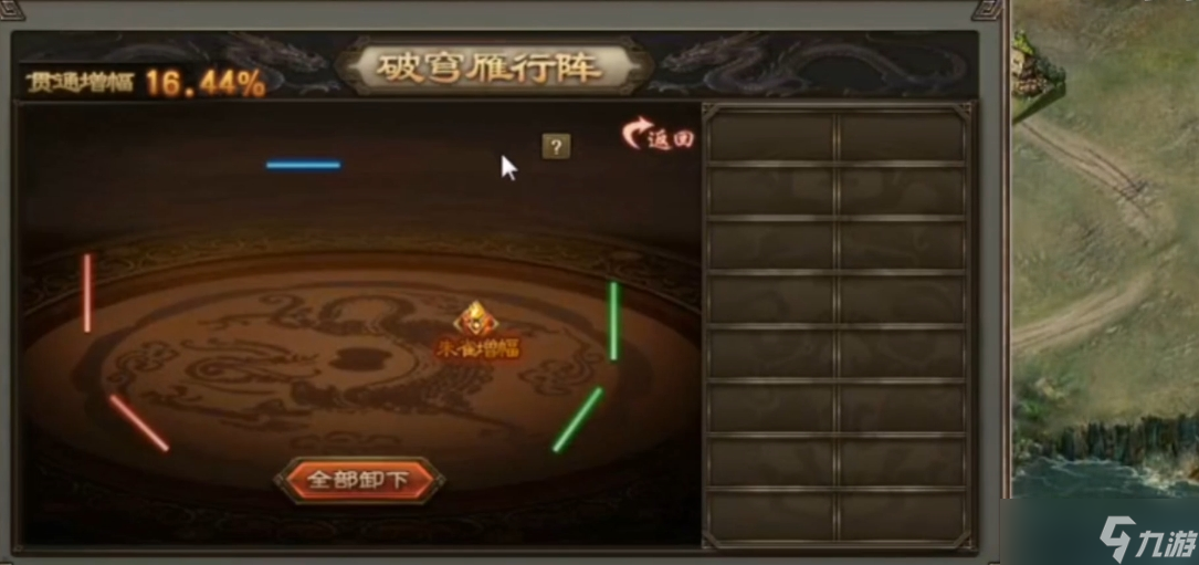 攻城掠地纵横捭阖是什么