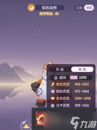 长安幻想龙宫75级选什么宠物