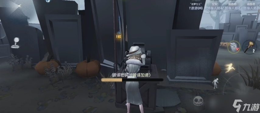 第五人格伊芙琳莫雷技能和特质怎么样