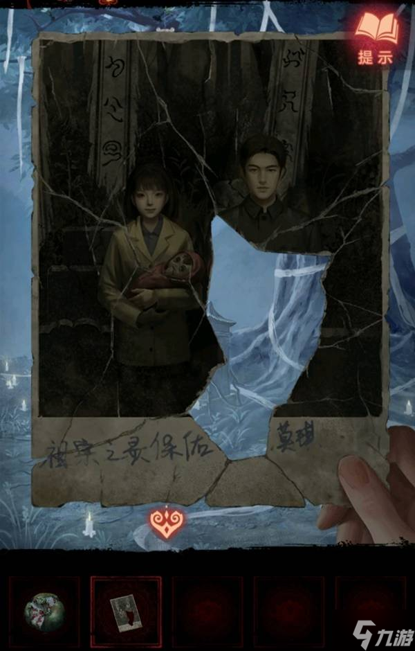 《纸嫁衣8》第五章不离解谜攻略 第五章不离怎么过