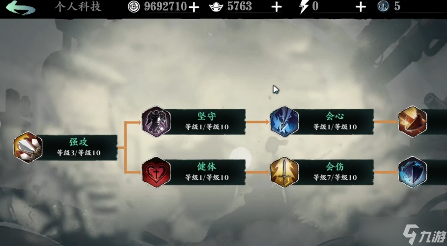 <a id='link_pop' class='keyword-tag' href='http://www.575.zj.cn/yzr3/'>影之刃3</a>怪面科技有什么用
