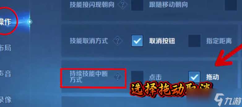<a id='link_pop' class='keyword-tag' href='http://www.575.zj.cn/wzry/'>王者榮耀</a>新賽季有哪些好用的設(shè)置