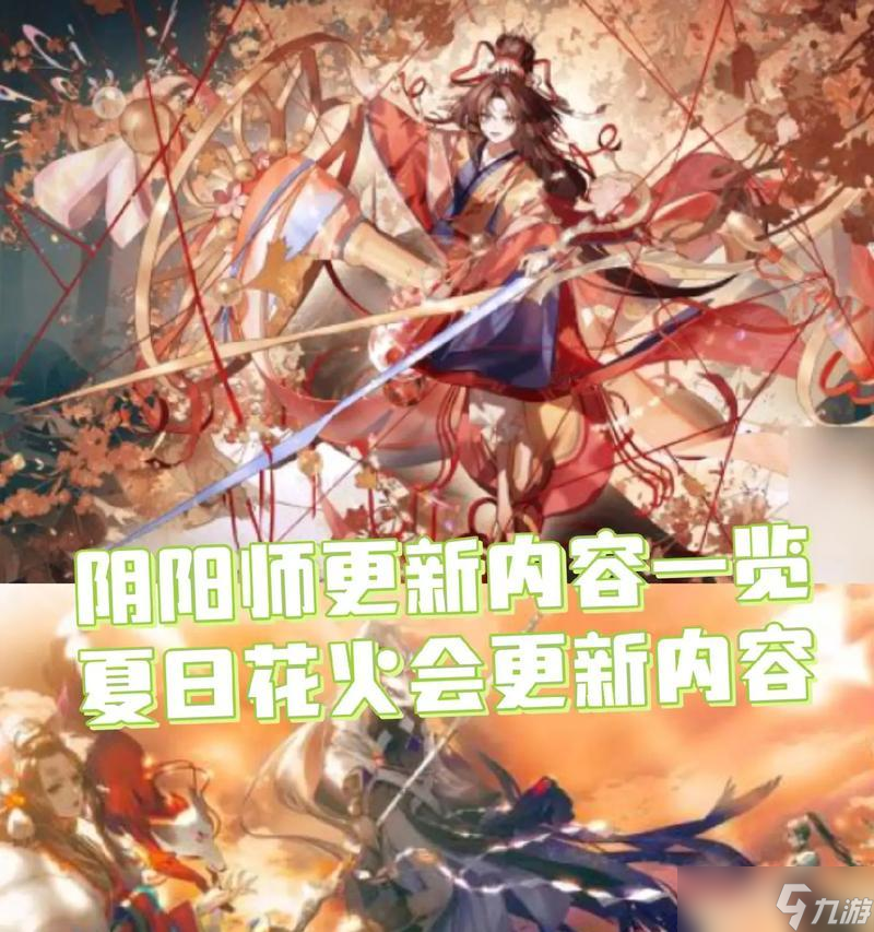 陰陽師中追音隴的打法是什么？需要哪些準(zhǔn)備？
