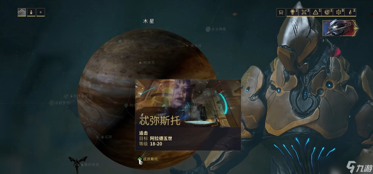 星际战甲木星boss在哪个图