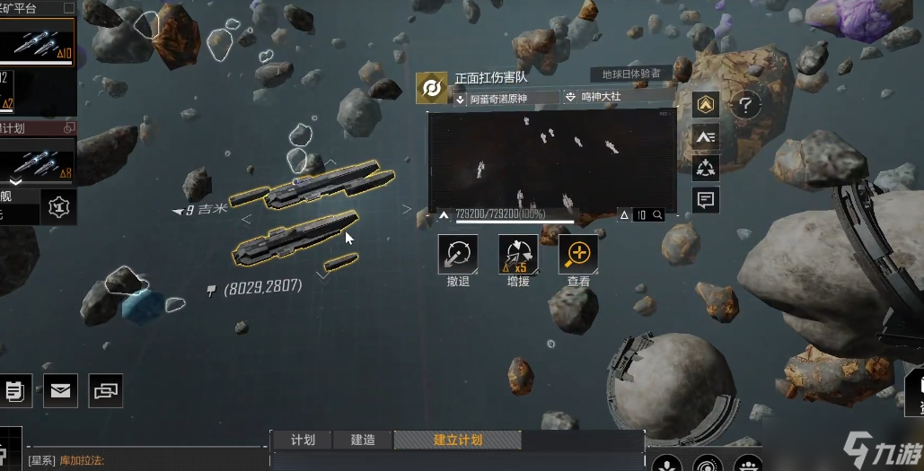 无尽的拉格朗日打怪有什么用