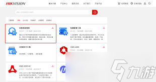 震撼來襲！?？禃h攝像機控制軟件，超強功能助力高效會議，速來一探究竟！