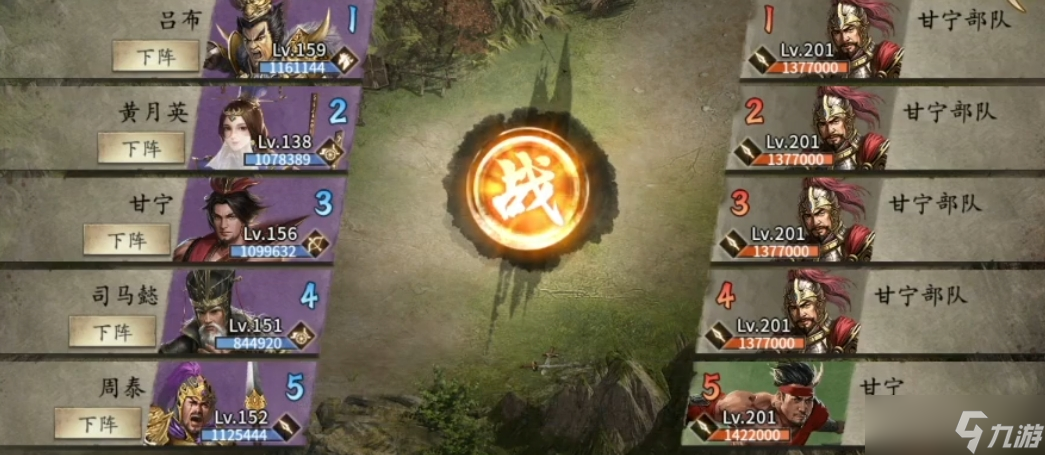 攻城掠地招甘宁条件是什么