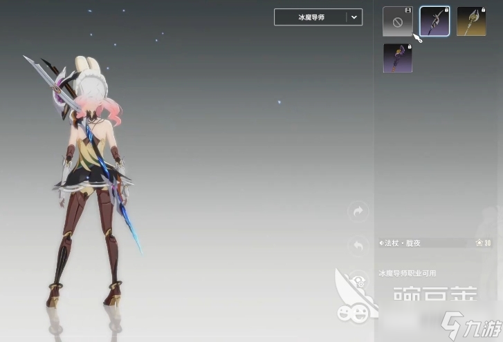 星痕共鸣法师天赋加点攻略 星痕共鸣手游法师职业怎么玩