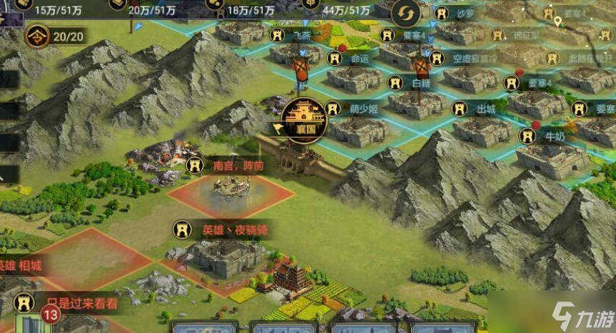 率土之滨四星马超和曹彰哪个更为可靠