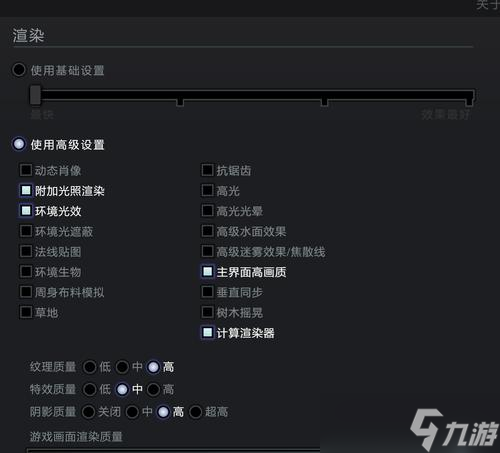 dota2锁帧率问题如何修复？会影响游戏体验吗？