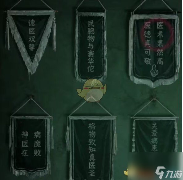 纸嫁衣8千子树第一章图文攻略