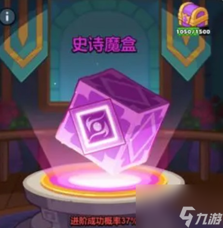 百炼英雄公会专武魔盒介绍