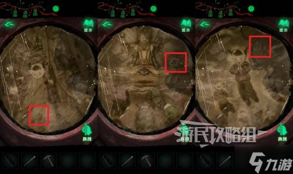 《纸嫁衣8》第二章学堂毛笔砚台谜题解法 学堂毛笔解谜攻略