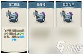 永远的蔚蓝星球第5关如何通关