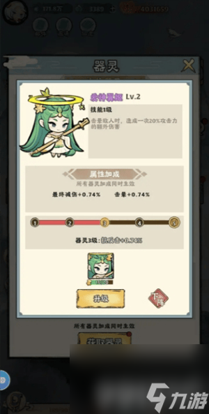 神器傳說后期最強(qiáng)流派是誰 急速擊暈流屬性搭配
