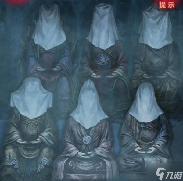 《纸嫁衣8》第五章不离解谜图文攻略