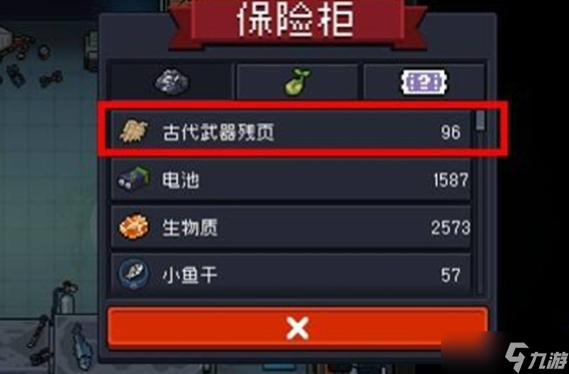元气骑士古代武器残页怎么用 残页获取及锻造攻略