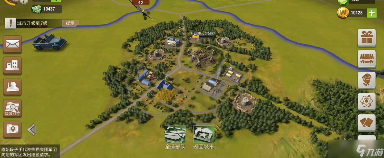 二战风云怎么提高声望