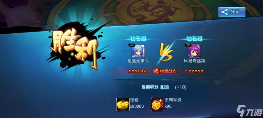 《天下HD》游戏翎羽过大禹BOSS攻略 解锁BOSS技巧与战斗策略 