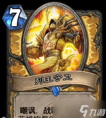 《龙腾天下》游戏玄黄各阶段法术一览表（掌握游戏法术）