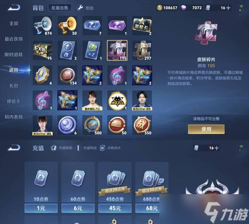 王者荣耀百万称号获取条件是什么？如何快速达成？