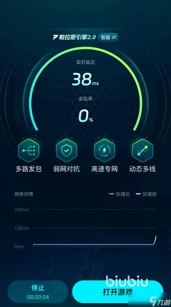 哈迪斯闪退问题怎么解决 哈迪斯掉帧解决办法
