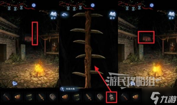 《纸嫁衣8》第四章红灯房进入方法 布袋木偶解谜攻略