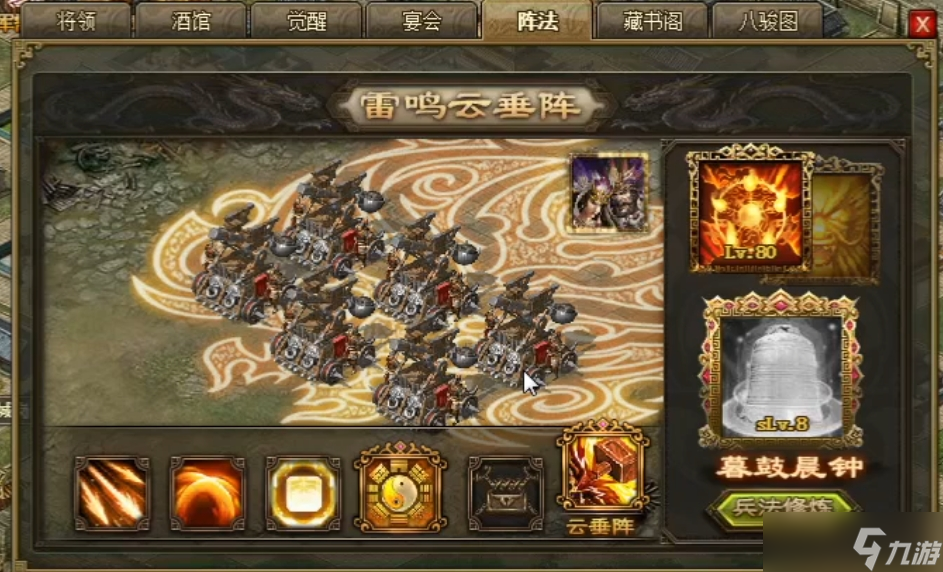 攻城掠地练兵什么意思