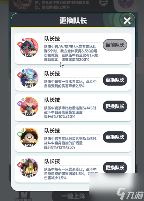 《曙光重临》精力恢复方法