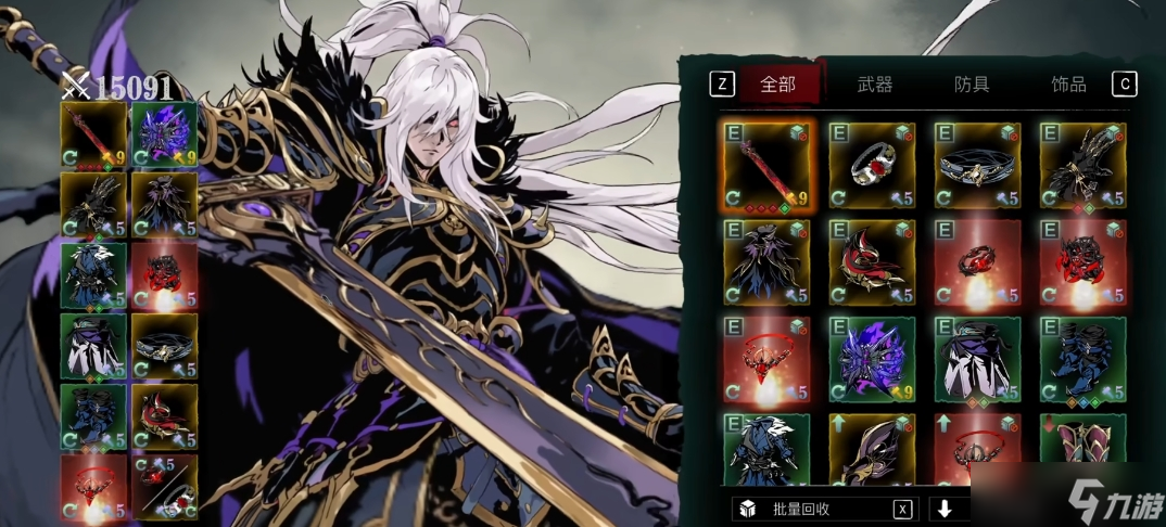 <a id='link_pop' class='keyword-tag' href='https://www.9game.cn/yzr3/'>影之刃3</a>前期养什么英雄